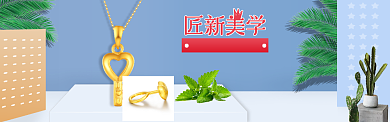 蓝色质感淘宝banner背景