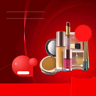 时尚彩妆套装淘宝直通车图片背景