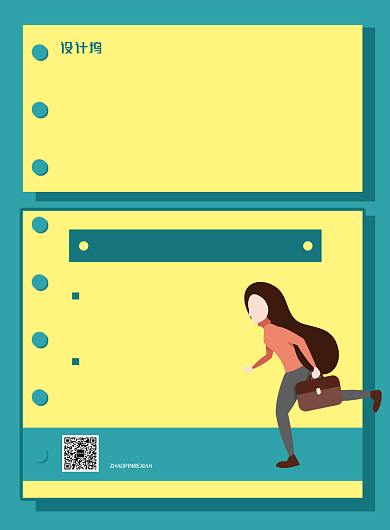 绿色简约时尚代理招募招聘宣传海报背景