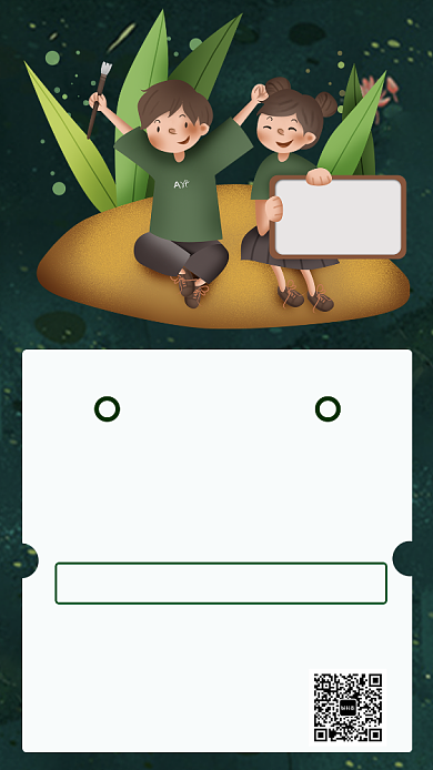 清新可爱卡通绿色绘画教育培训手机海报背景