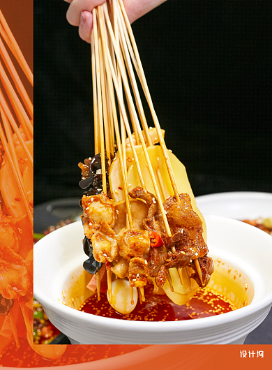 红色火锅串串餐饮美食宣传海报背景