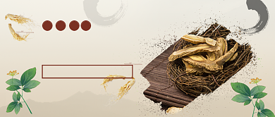 清新中医医疗健康养生药材促销广告微信公众号素材图片背景