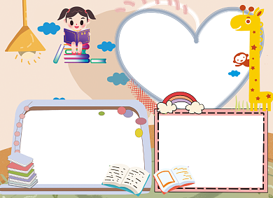 创意卡通好书推荐小报背景