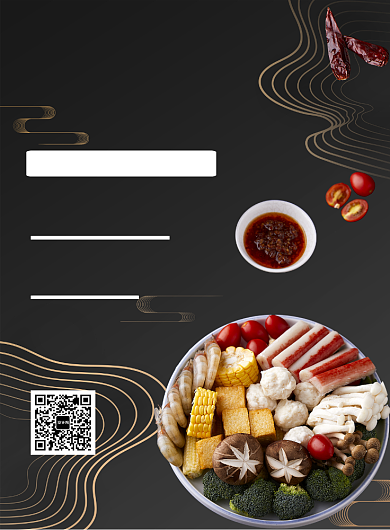黑色美食印刷海报背景