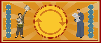 复古号外双十二返场优惠促销购物首图背景