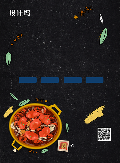 现代手绘卡通秋季大闸蟹美食广告宣传海报背景