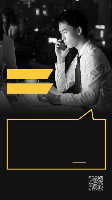 马云名人语录日签手机海报背景