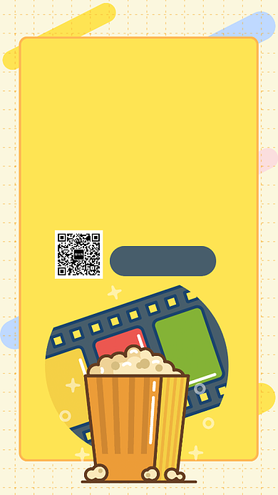 热门电影优惠抢购手机海报背景