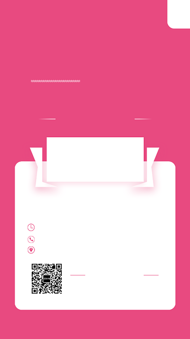 国庆晚会邀请函宣传海报背景