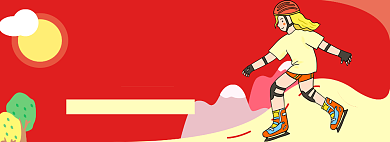 运动轮滑淘宝电商banner图背景