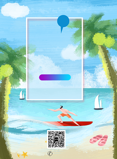 蓝色清新夏天暑假旅游出行印刷海报背景