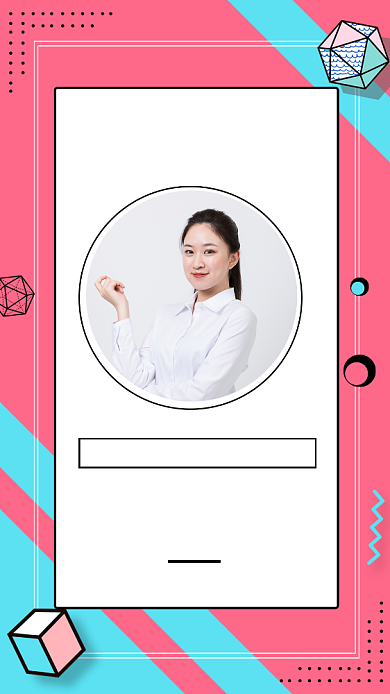 孟菲斯微商课堂讲师手机海报背景