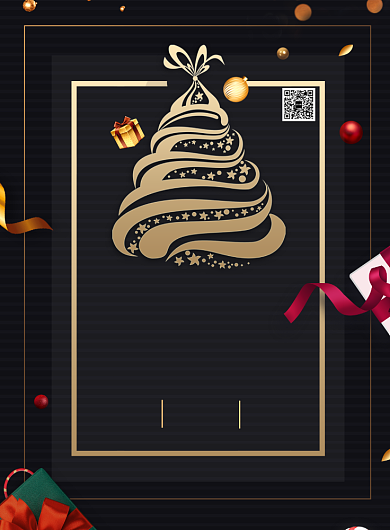 简约圣诞狂欢节日促销宣传海报背景