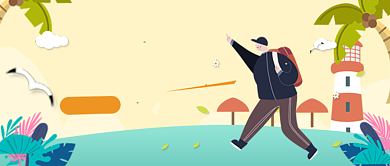 卡通手绘清新旅游度假广告微信公众号素材图片背景