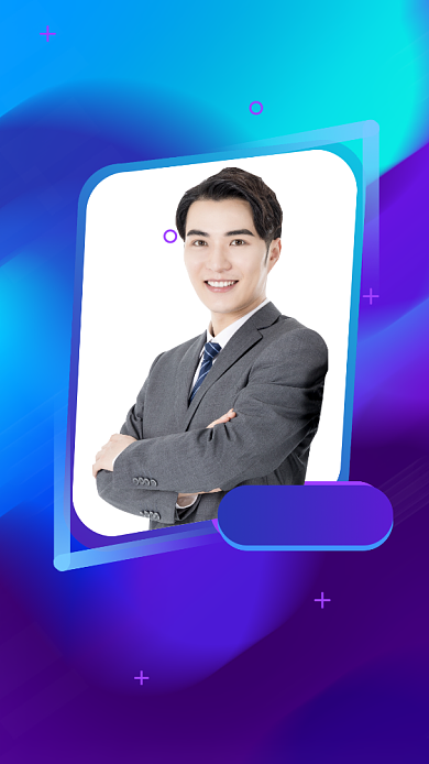 年会活动邀请函员工手机海报背景