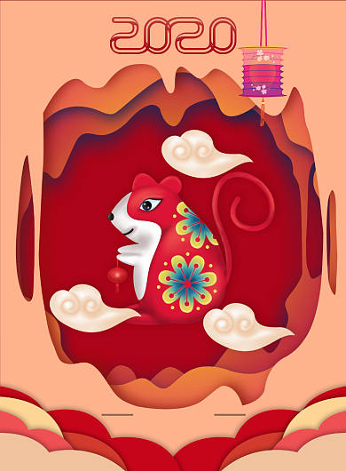 2020鼠年海报背景