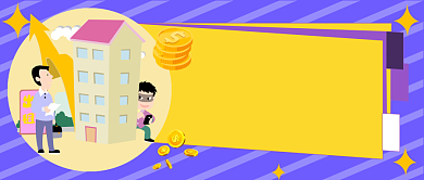 2019出租屋公众号首图背景