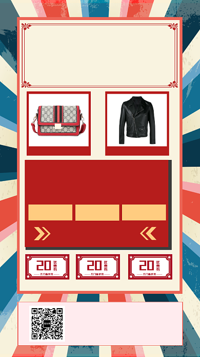 灰色复古画风双十二促销海报背景