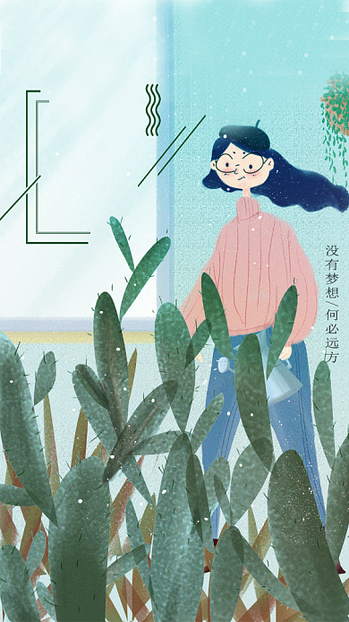 早安手绘插画月签手机海报背景