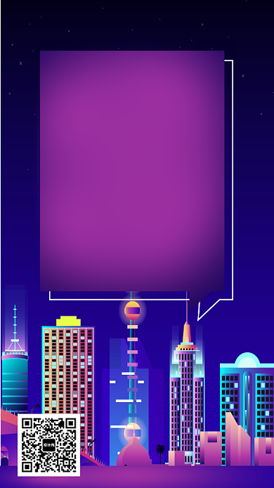 结婚买房活动宣传海报背景