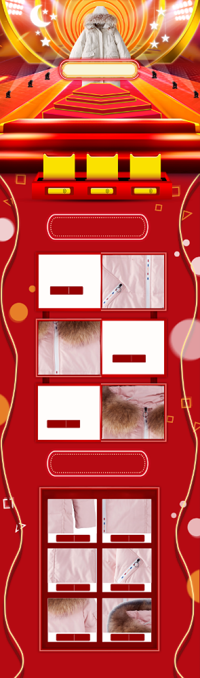 绚丽风格冬季上新羽绒服促销电商首页背景