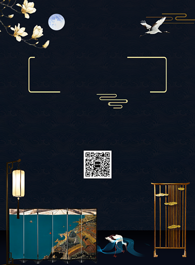 东方庭院房地产印刷海报背景