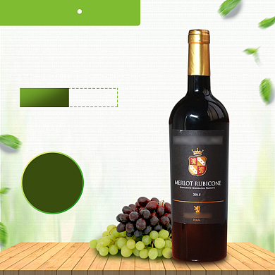 绿色清新植物红酒葡萄酒饮料直通车背景