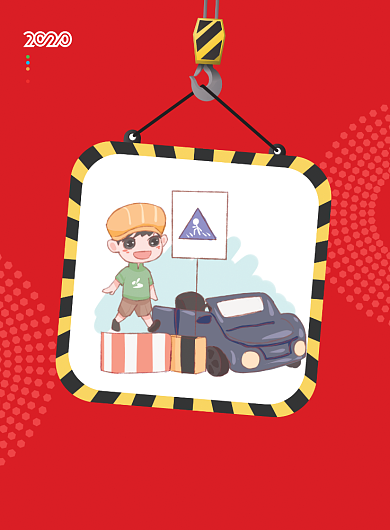 红色全国交通安全日宣传海报背景