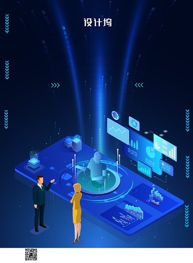 科技大气人工智能广告印刷海报模板背景