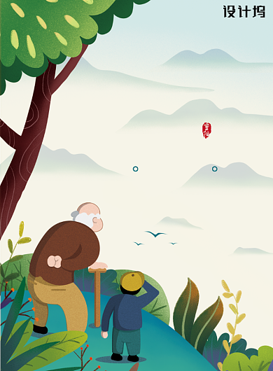 卡通可爱重阳登高节日海报背景