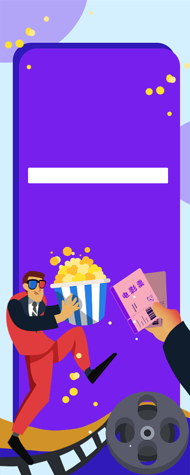 紫色扁平风新年贺岁档促销长图手机海报背景