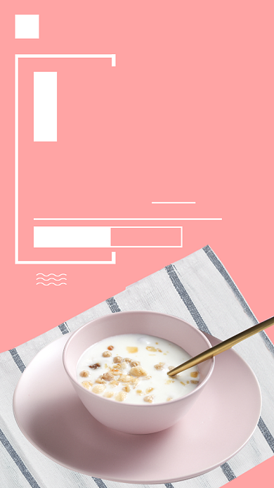 粉色插画早餐宣传海报背景