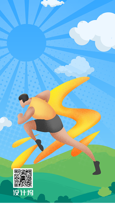 蓝色卡通扁平跑步海报背景