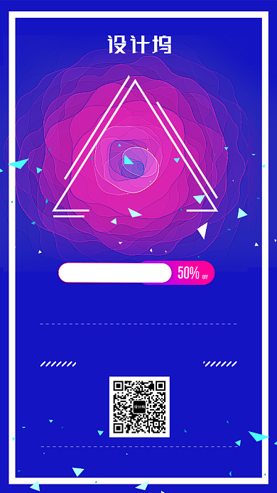 蓝色双十一购物节狂欢到底手机海报背景