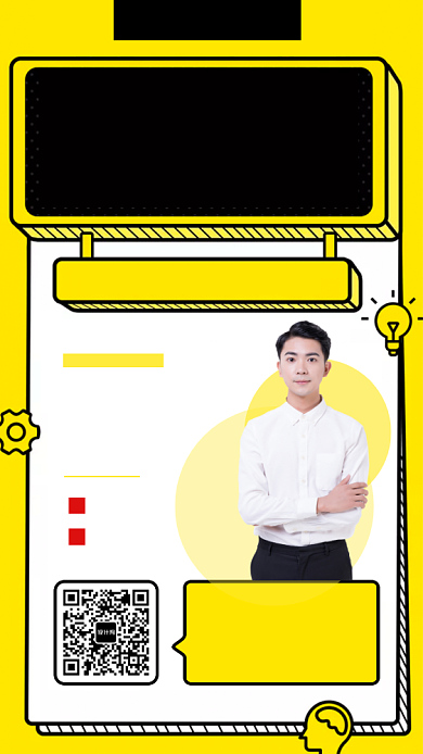 智能机器人发布会邀请函背景