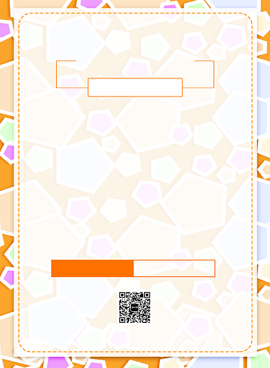 夏季换新潮流新款创意宣传印刷海报背景