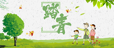 春季踏青创意公众号首图背景