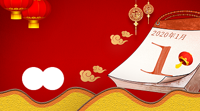 元旦中国风灯笼中国结手绘日历插画手机海报背景