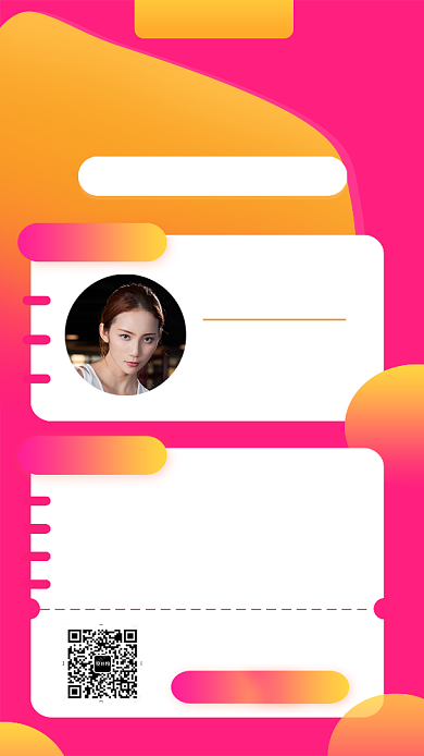 粉色创意直播培训课程手机海报背景