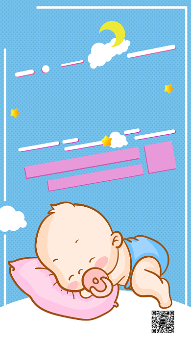 蓝色卡通学习育儿知识手机海报背景