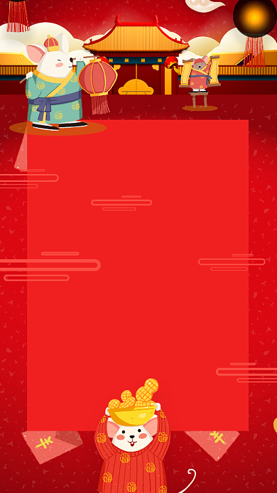 红色中国风卡通新年新春晚会节目表手机海报背景