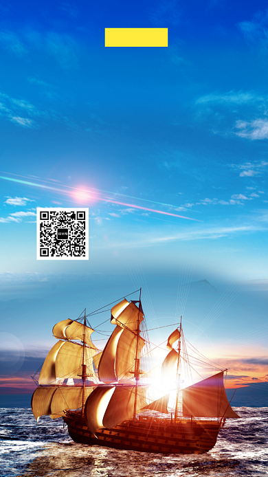 文艺清新梦想于心企业文化手机海报背景