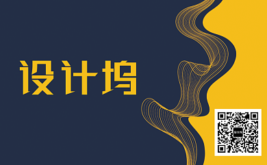 黄色拼色线条名片背景