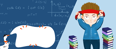 期末冲刺公众号首图背景