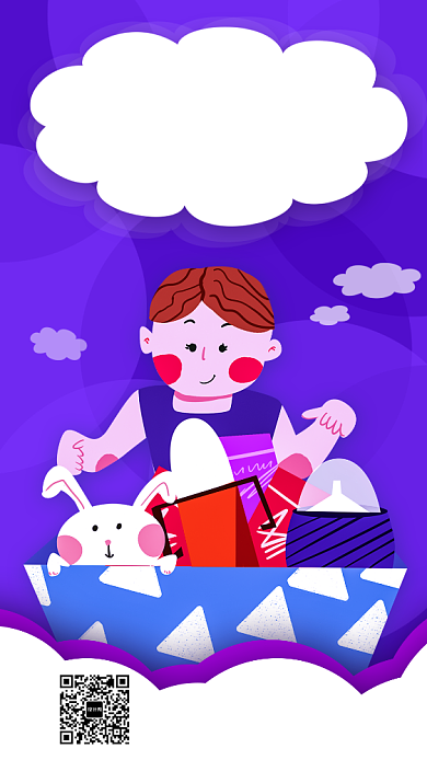 2020母婴用品特卖手机海报背景