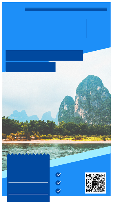 创意时尚桂林旅游出行宣传促销海报背景