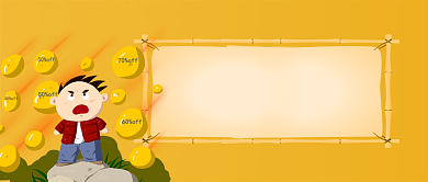 双11折扣风暴手机公众号首图背景