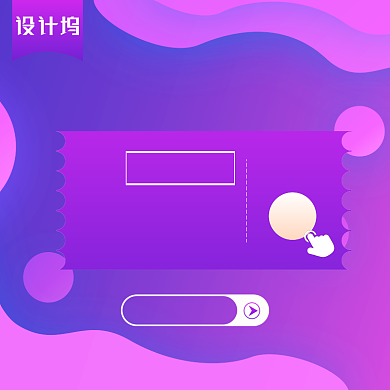 新年焕新主图图标背景