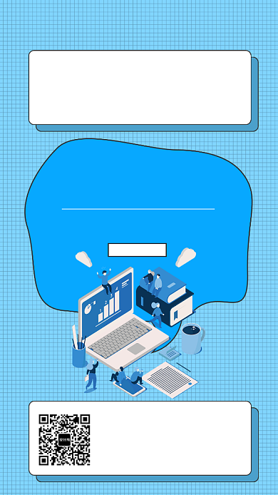 蓝色创意招聘纳新海报背景