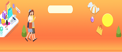 五一店庆微信公众号素材图片背景